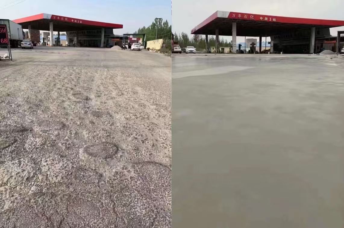 赫章水泥道路抢修料 混凝土地面修补砂浆