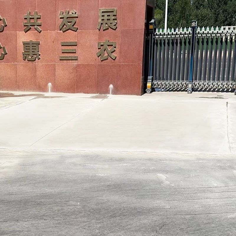 赫章路面快速通车修补料