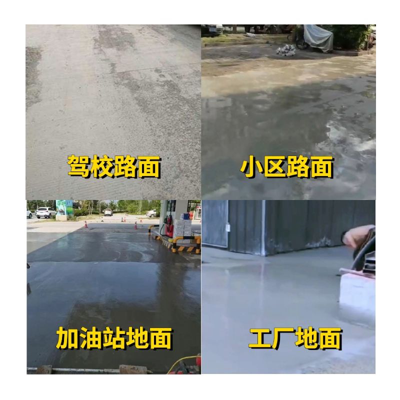 赫章老旧道路翻新快速解决方案