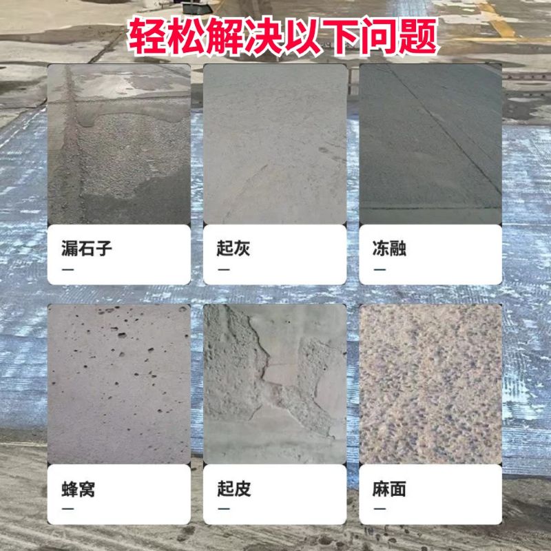 赫章低碳市政修补材料简单快速修补道路恢复交通